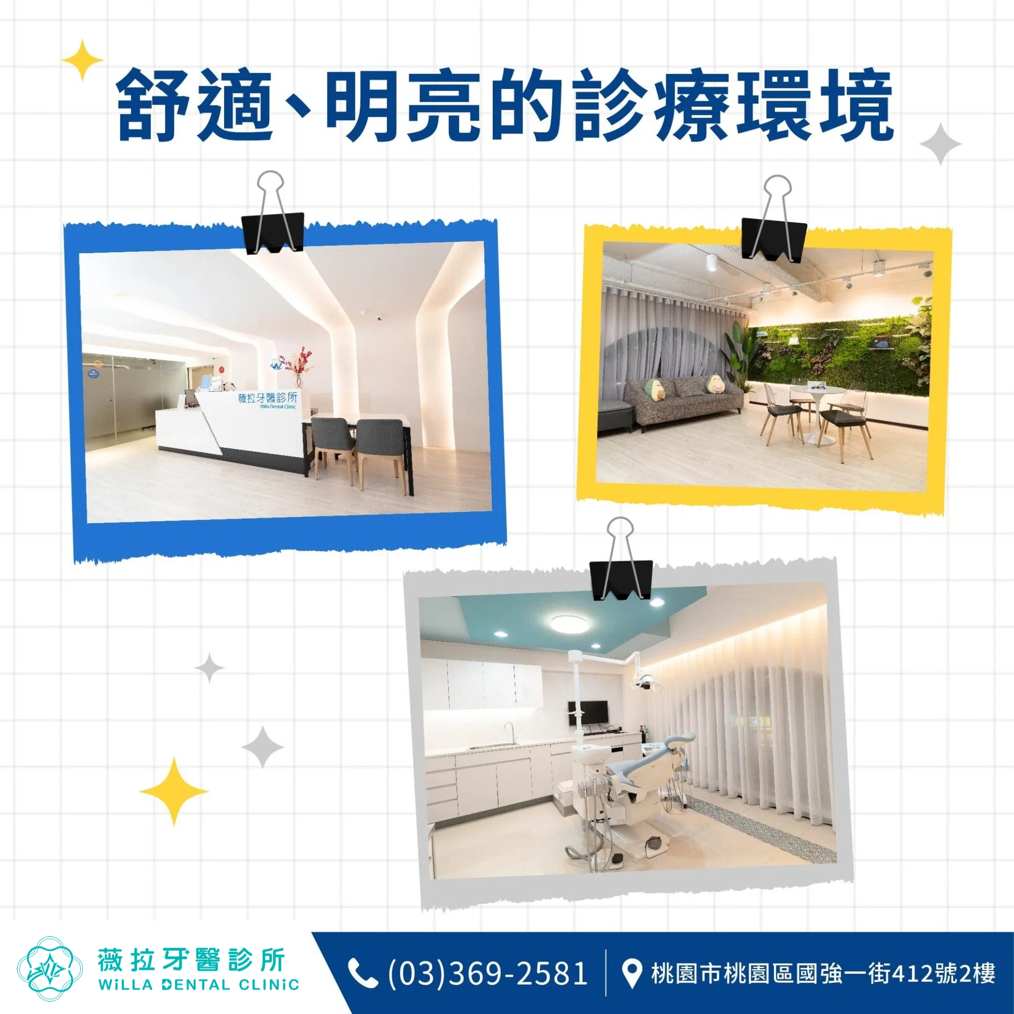 數位平價全瓷假牙【一顆1.6萬元】